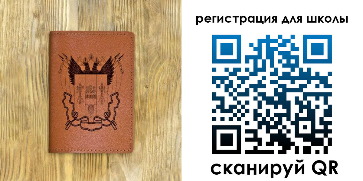 прописка в квартире в Лисках