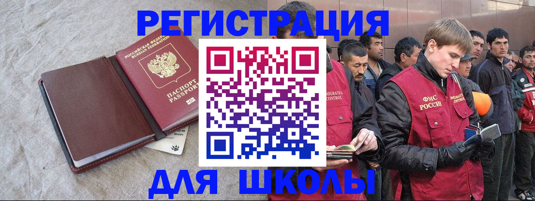 прописка в квартире в Лисках