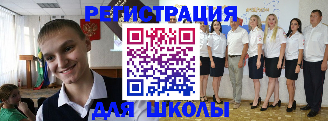 временная регистрация в квартире в Лисках